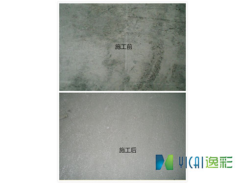 旧地面改造密封固化剂地坪