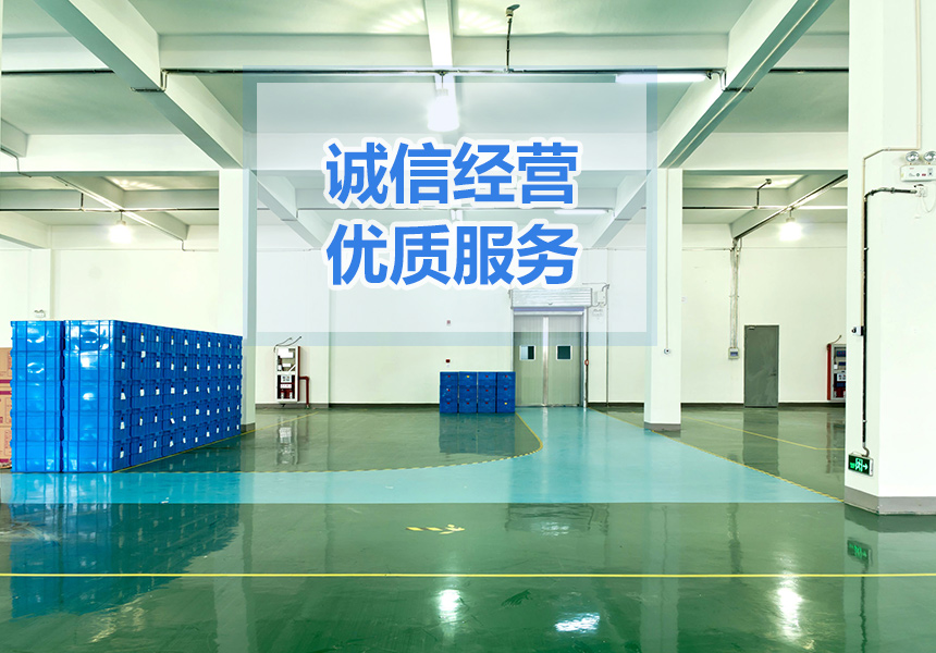 长沙市逸彩环保科技有限公司,长沙地坪材料,逸彩环保科技,地坪材料,环氧树脂地坪,金刚砂耐磨地坪